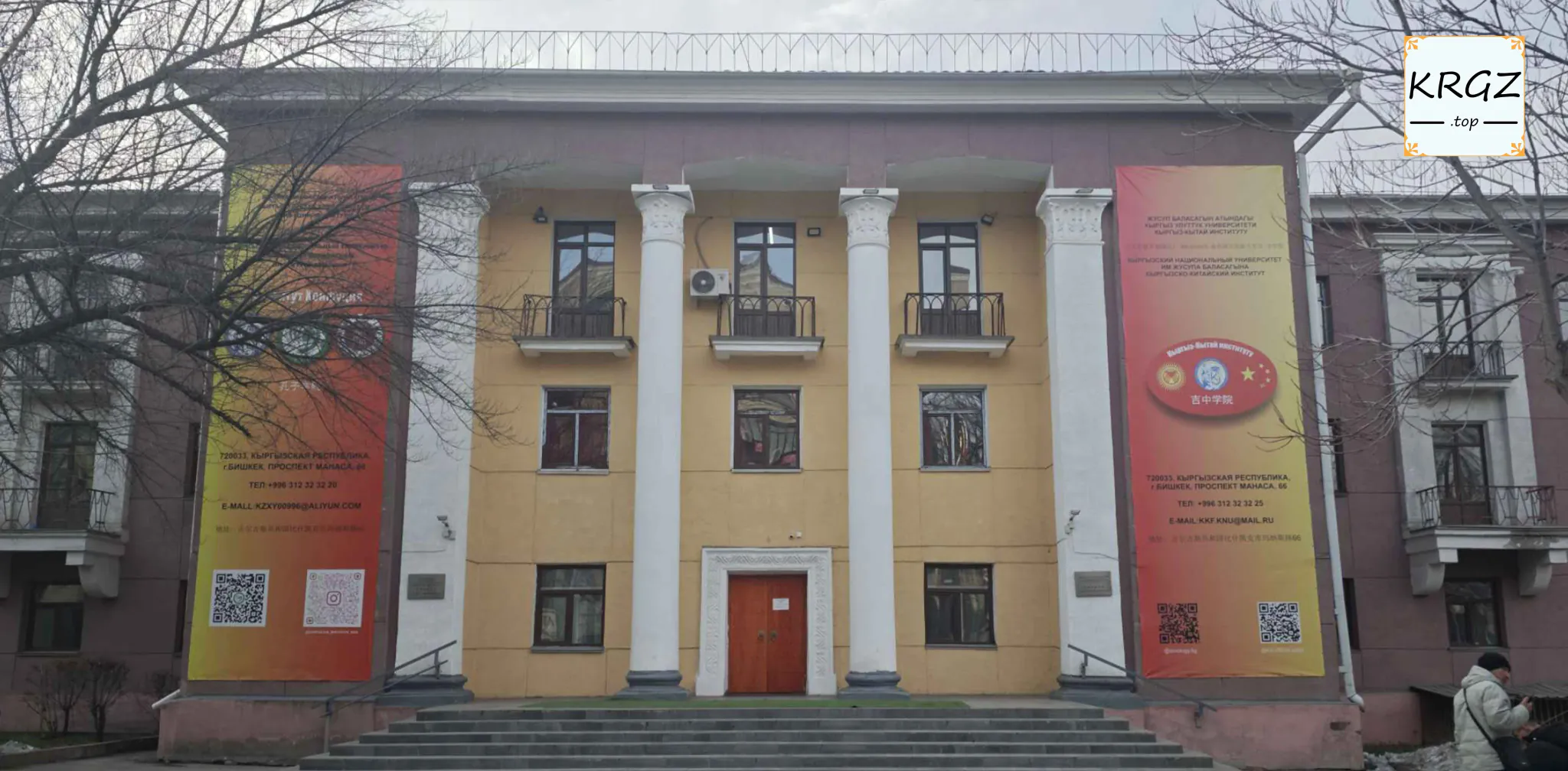 吉中学院